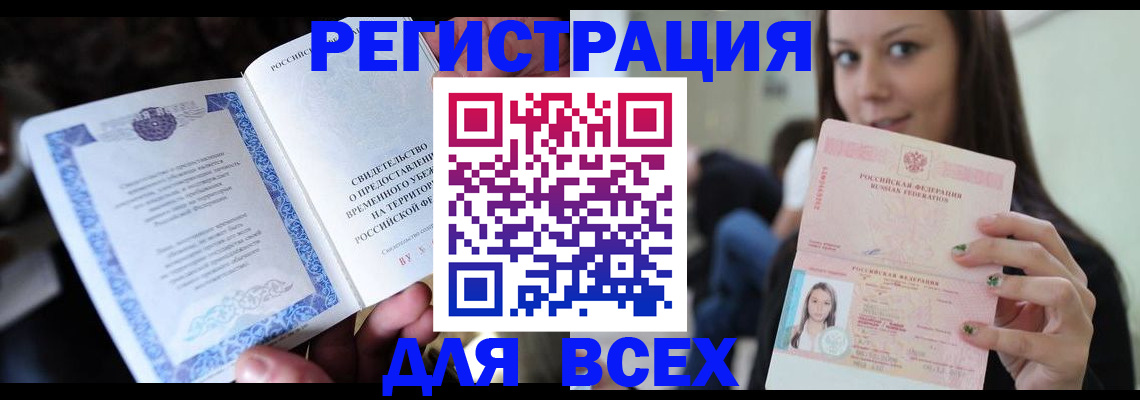 регистрация для дет. сада в Королёве