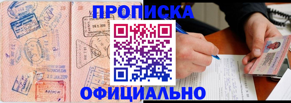 регистрация для дет. сада в Королёве